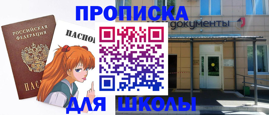 прописка иностранных граждан в Приморском крае